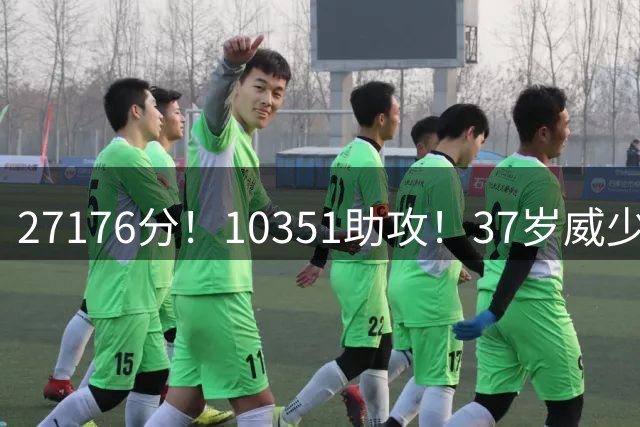 27176分！10351助攻！37岁威少正式退役，18年生涯赚了多少钱呢？